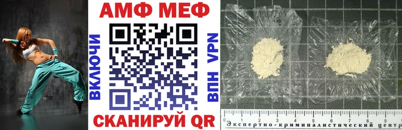 купить  сайты  Кимовск  Amphetamine 98% 