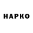 ТГК гашишное масло FAKIN FLINOX