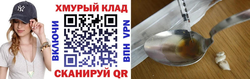 наркота  Кимовск  ГЕРОИН Афган 