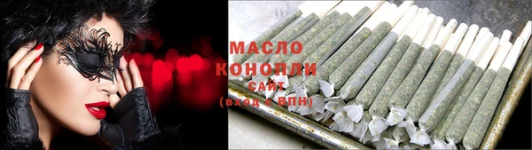 кристаллы Абдулино