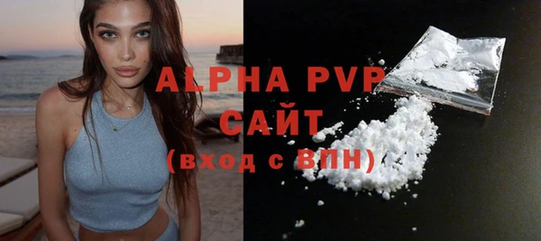 гашик Абинск