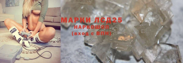 кристаллы Абдулино
