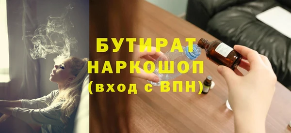 кристаллы Абдулино