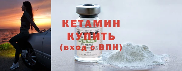 кристаллы Абдулино