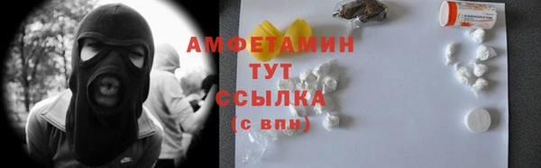 гашишное масло Пролетарск