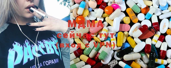 ешки Абаза