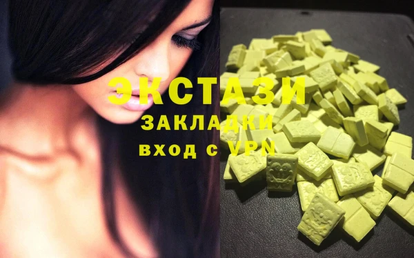 ешки Абаза