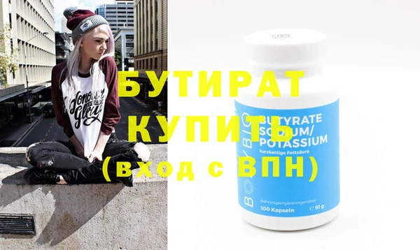 кристаллы Абдулино