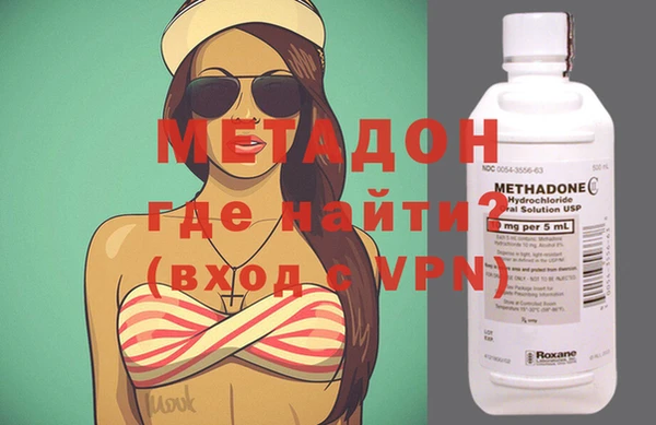 кристаллы Абдулино