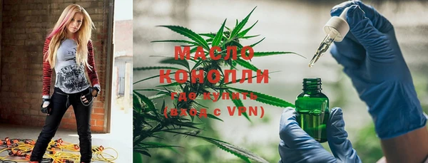 кристаллы Абдулино