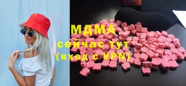 MESCALINE Алексеевка