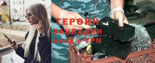 скорость mdpv Рославль