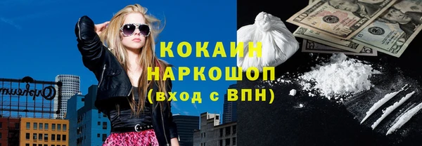 кокаин перу Приозерск