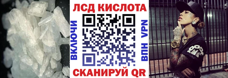 LSD-25 экстази кислота  Кимовск 