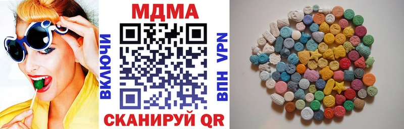 kraken зеркало  как найти закладки  Кимовск  МДМА кристаллы 