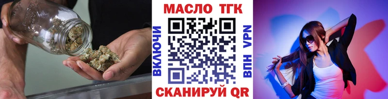 где найти Кимовск ТГК гашишное масло