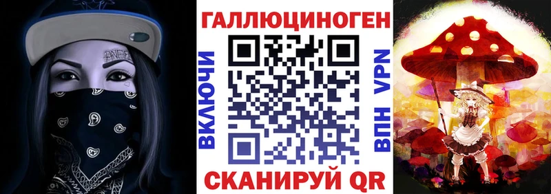 Галлюциногенные грибы мицелий  Кимовск 